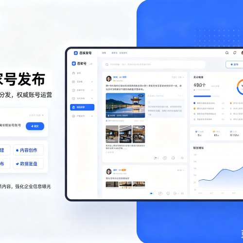 镇原百家号信息发布代运营
